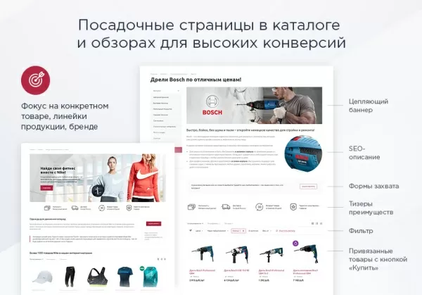 Шаблон аспро: маркет - адаптивный интернет-магазин на битриксе Шаблон аспро: маркет - адаптивный интернет-магазин для битрикс