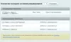 simai: спасение данных для битрикс
