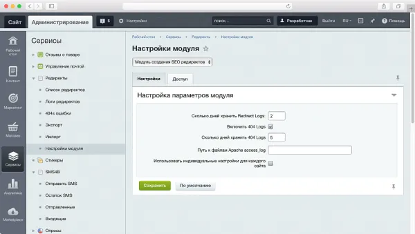 модуль создания seo редиректов и защита от роботов для битрикс