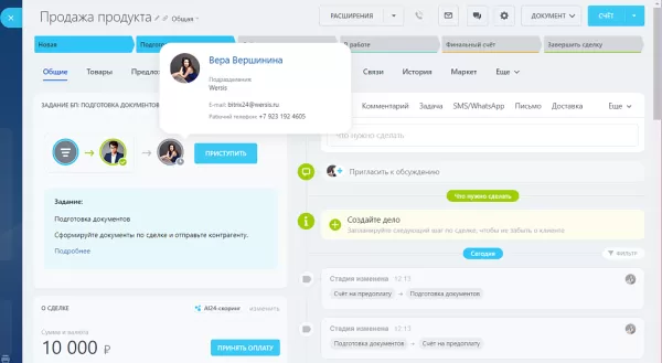задания бп в карточках crm и элементах бп для битрикс