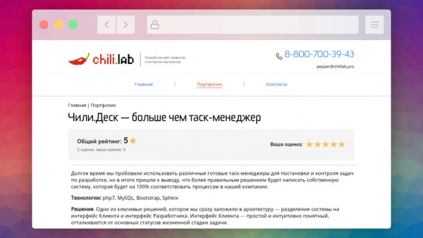 универсальные отзывы, комментарии и рейтинги для битрикс