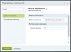 избранное на сайт. универсальные компоненты для битрикс