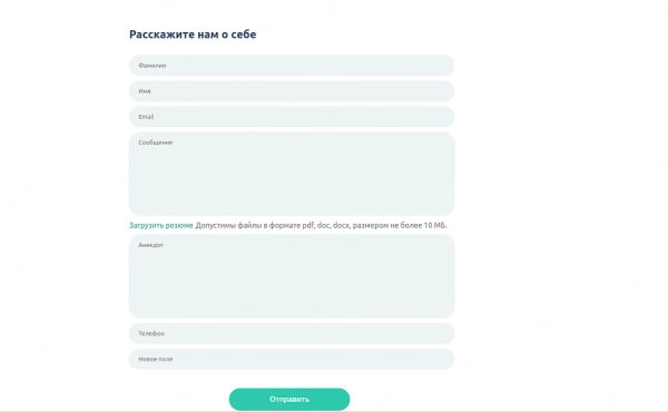 jobswidget для битрикс