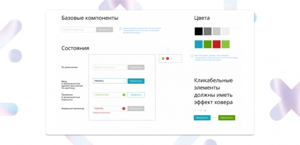 maxma.com — программы лояльности для бизнеса для битрикс