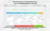 fusion: запрет пропуска стадий crm на битриксе fusion: запрет пропуска стадий crm для битрикс
