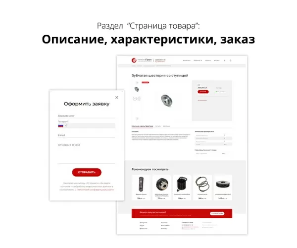 Шаблон адаптивный сайт производственной фирмы аспф 3.0 на битриксе Шаблон адаптивный сайт производственной фирмы аспф 3.0 для битрикс