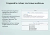 inraise: переменные. контакты, изображения, тексты, скрипты для битрикс