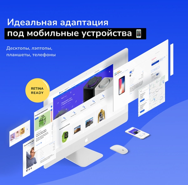 Шаблон shop24: быстрый интернет-магазин + b2b кабинет дилера начального уровня на битриксе Шаблон shop24: быстрый интернет-магазин + b2b кабинет дилера начального уровня для битрикс