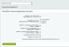 редиректы для seo для битрикс