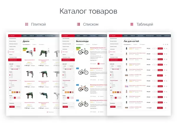 Шаблон аспро: оптимус - интернет-магазин на битриксе Шаблон аспро: оптимус - интернет-магазин для битрикс