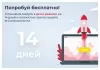 сотбит: расширенный обмен с 1с на битриксе сотбит: расширенный обмен с 1с для битрикс