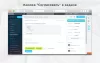 fusion: согласование в задачах для битрикс