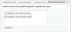 множественная установка решений из маркетплейс на битриксе множественная установка решений из маркетплейс для битрикс