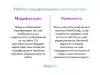 мойсклад: синхронизация товаров по api для битрикс