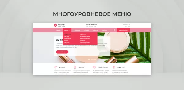 Шаблон team-b — красота и здоровье, салон красоты, корпоративный сайт для битрикс