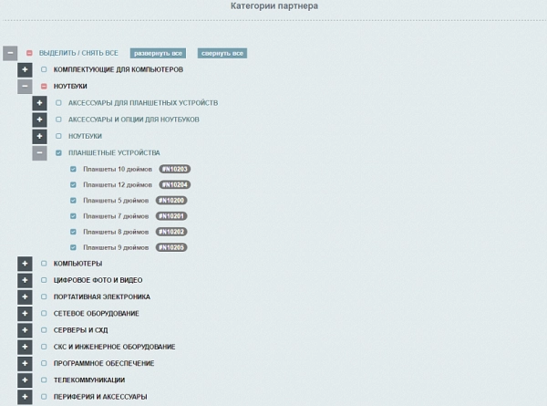 adpar — автоматическая интеграция с b2b ocs на битриксе adpar — автоматическая интеграция с b2b ocs для битрикс
