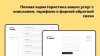 Шаблон dzencode:лендинг-handyman для битрикс