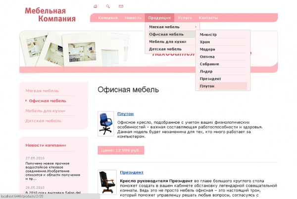 меню из разделов и элементов (иерархическое древовидное меню) на битриксе меню из разделов и элементов (иерархическое древовидное меню) для битрикс