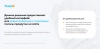 team-b — scrollbar: красивый сайт, скролл, скроллбар на битриксе team-b — scrollbar: красивый сайт, скролл, скроллбар для битрикс