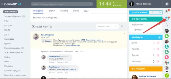 обязательное реагирование на битриксе обязательное реагирование для битрикс