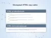 минификация html/js/css для битрикс
