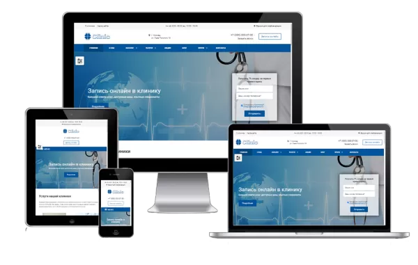 Шаблон clinic.gs - сайт медцентра, клиники для битрикс
