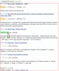 честное голосование для битрикс
