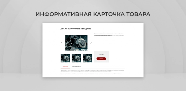 Шаблон team-b — сайт авторемонта с каталогом услуг для битрикс