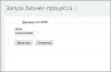 получение реквизитов из сервиса дадата для битрикс