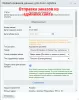 интеграция с avis logistics для битрикс