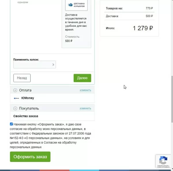 google recaptcha - улучшенная капча на битриксе google recaptcha - улучшенная капча для битрикс