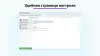 уведомление об использовании cookie файлов (политика куки, фз-152) для битрикс
