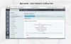 fusion: sentimails для битрикс