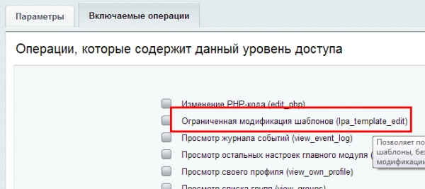 переменные сайта на битриксе переменные сайта для битрикс