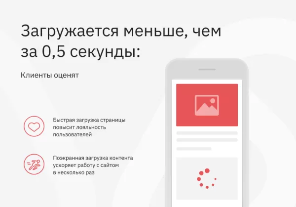 Шаблон ranx creator - конструктор сайтов и посадочных страниц с регионами, корзиной и онлайн-оплатой для битрикс