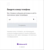 мобильный id для битрикс