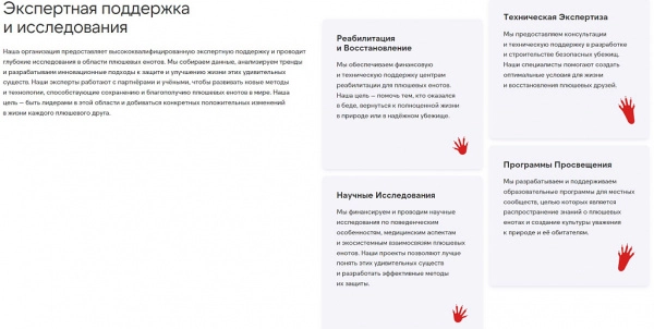 Шаблон kvokka: сайт некоммерческой организации и благотворительного фонда для битрикс