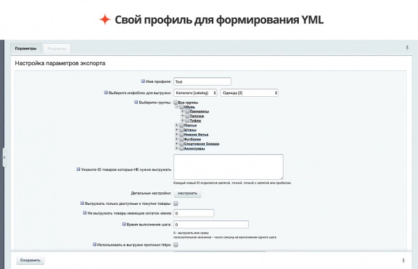 официальный модуль aliexpress на битриксе официальный модуль aliexpress для битрикс