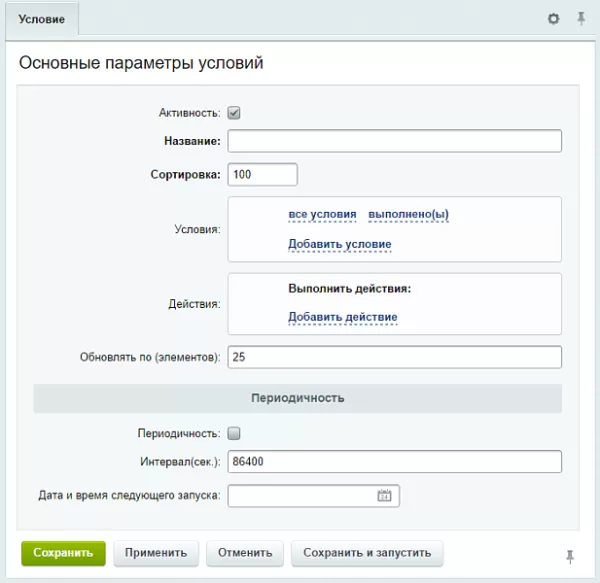 массовое изменение цен и параметров товаров (элементов инфоблока) для битрикс