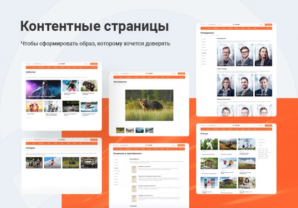 Шаблон аспро: курорт 2.0 - сайт базы отдыха, санатория, гостиницы для битрикс