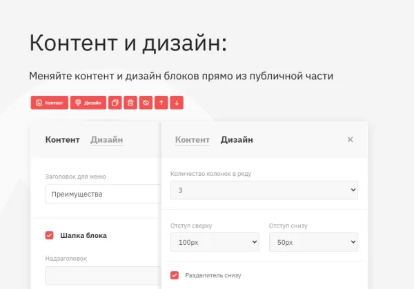 Шаблон ranx creator - конструктор сайтов и посадочных страниц с регионами, корзиной и онлайн-оплатой для битрикс