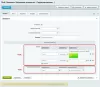 свойства-таблицы для битрикс