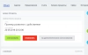 статусы и команды бизнес-процессов в карточках crm для битрикс