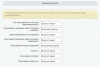 пользовательское свойство «привязка к любому объекту» для битрикс