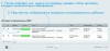 bxmaker. смс оповещения (70+ sms сервисов) для битрикс