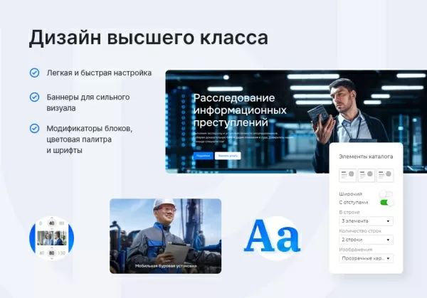 Шаблон аспро: приорити 2.0 для битрикс