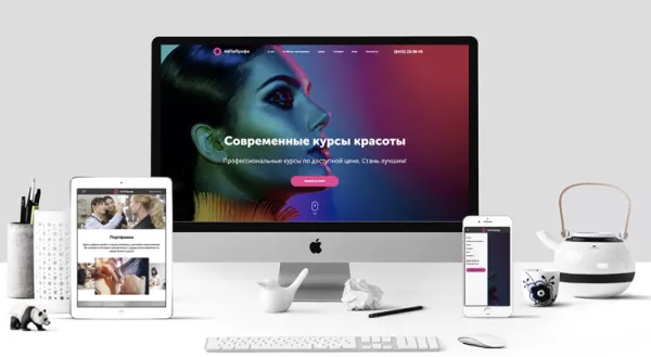 Шаблон айпи профи - курсы красоты (бьюти-мастер, парикмахер, визажист, косметология и др.) для битрикс
