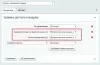 журнал изменений товаров для битрикс