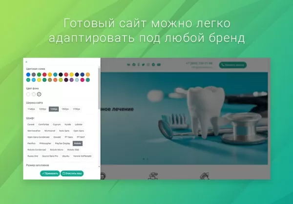 Шаблон готовый одностраничный сайт: стоматология, медицинский центр, поликлиника, медицинская косметология для битрикс