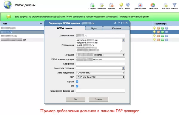 seo: поддомены + управление метатегами и текстами для битрикс